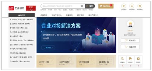 震坤行工業(yè)互聯(lián)網(wǎng)超市 重構(gòu)中國傳統(tǒng)工業(yè)用品采購市場