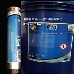 原裝進(jìn)口食品級(jí)低溫潤(rùn)滑脂Low Temp 90 為嚴(yán)苛工業(yè)環(huán)境提供安全與性能保障